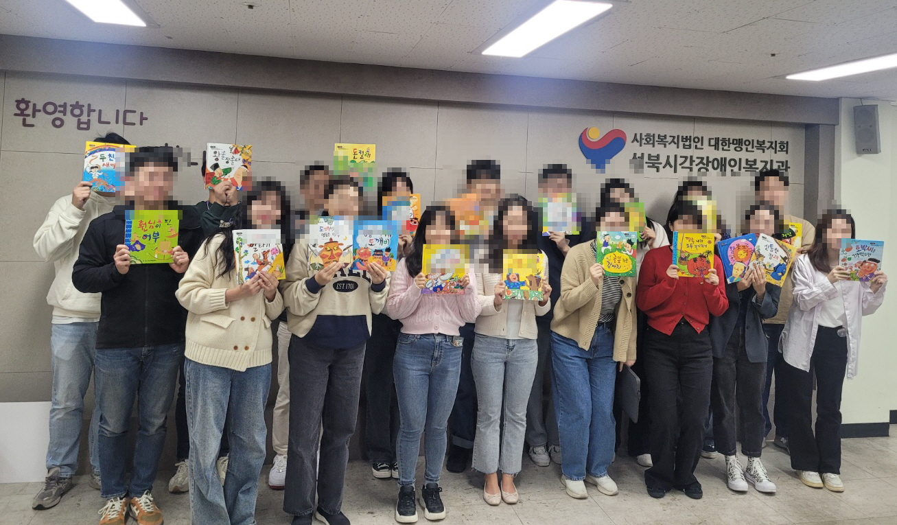  아이마켓코리아 나눔봉사단 